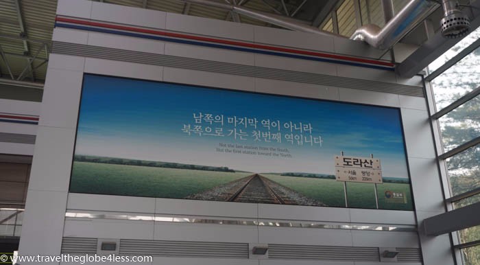 Dorasan station billboard