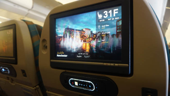 Oman Air entertainment screen