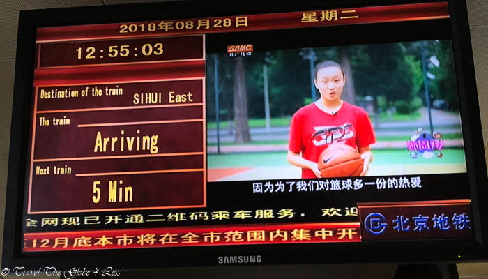 Beijing subway screen in English