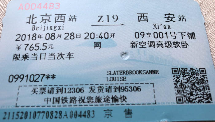 Ticket for overnight train in China