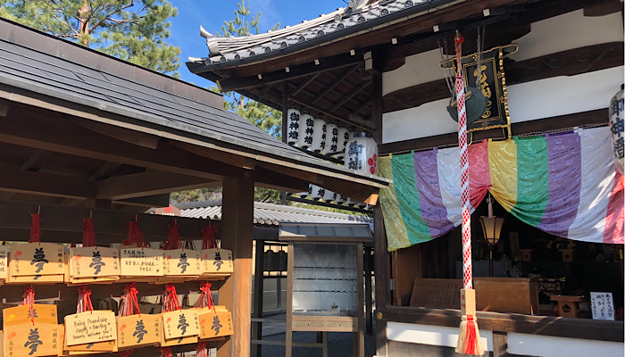 A entrada para Kodai-ji Templo em Kyoto