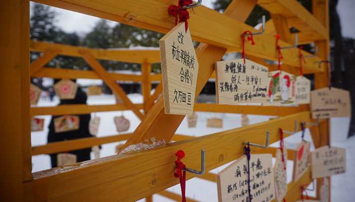 Hokkaido Shrine prayer plaques